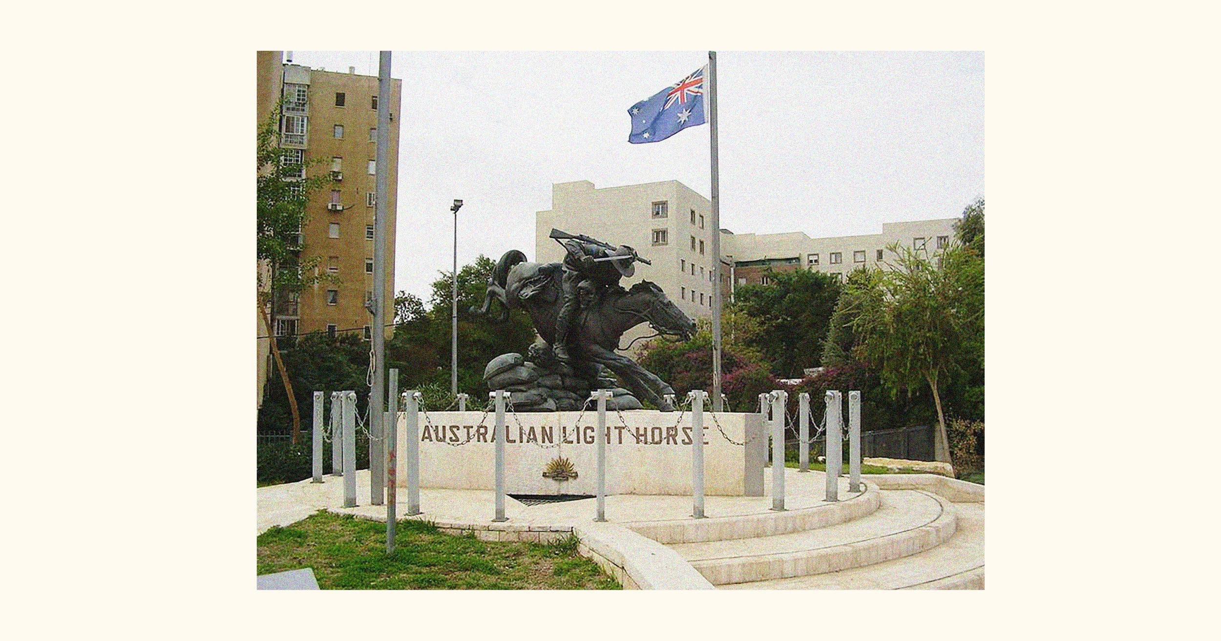 'Australian Soldier Park' in occupied Beer al-Sabe بئر السبع