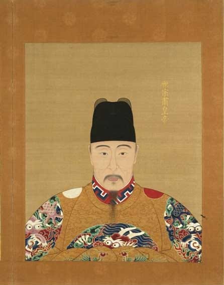 A portrait of the Jiajing Emperor. A portrait of the Jiajing Emperor.