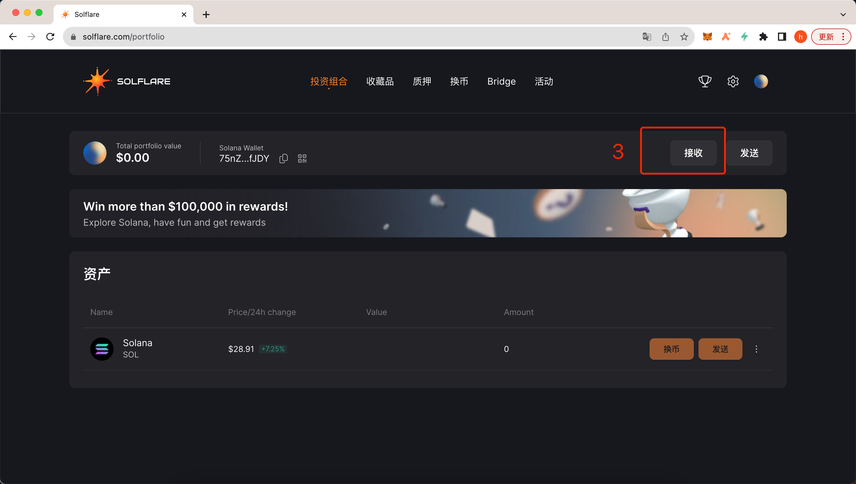 Jito - Neolp的撸毛日记