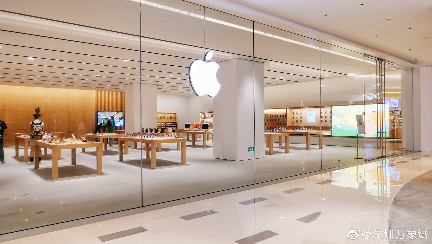 The exterior of Apple MixC Shenzhen. The exterior of Apple MixC Shenzhen.