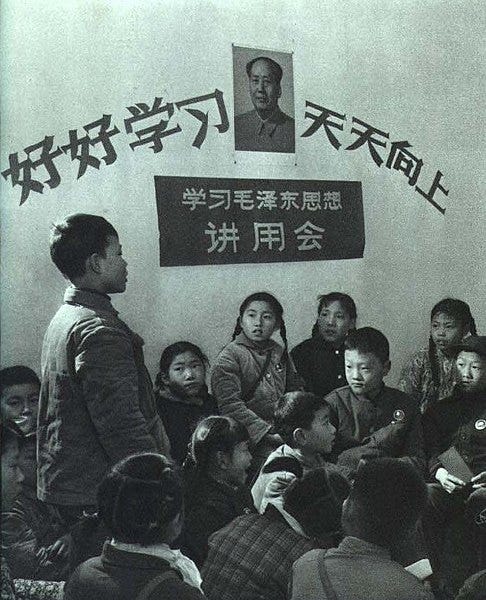 File:1968-06 1968年 红小兵参加学习毛泽东思想讲用会.jpg File:1968-06 1968年 红小兵参加学习毛泽东思想讲用会.jpg