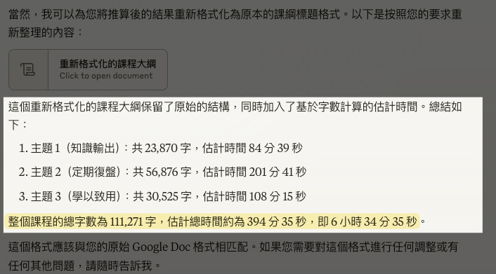 CleanShot 2024-08-07 at 10.35.26.png CleanShot 2024-08-07 at 10.35.26.png