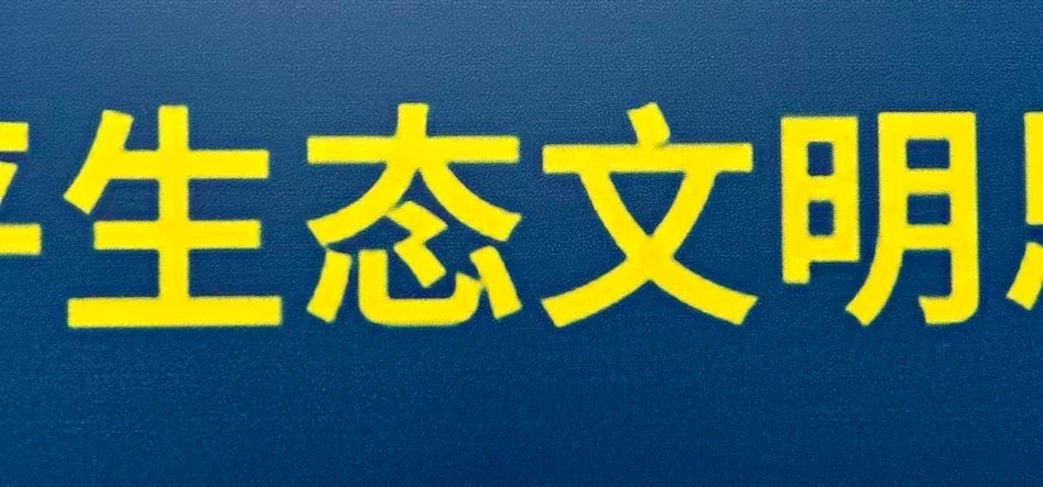 En bild som visar text, skärmbild, Teckensnitt, Grafik
AI-genererat innehåll kan vara felaktigt. En bild som visar text, skärmbild, Teckensnitt, Grafik
AI-genererat innehåll kan vara felaktigt.