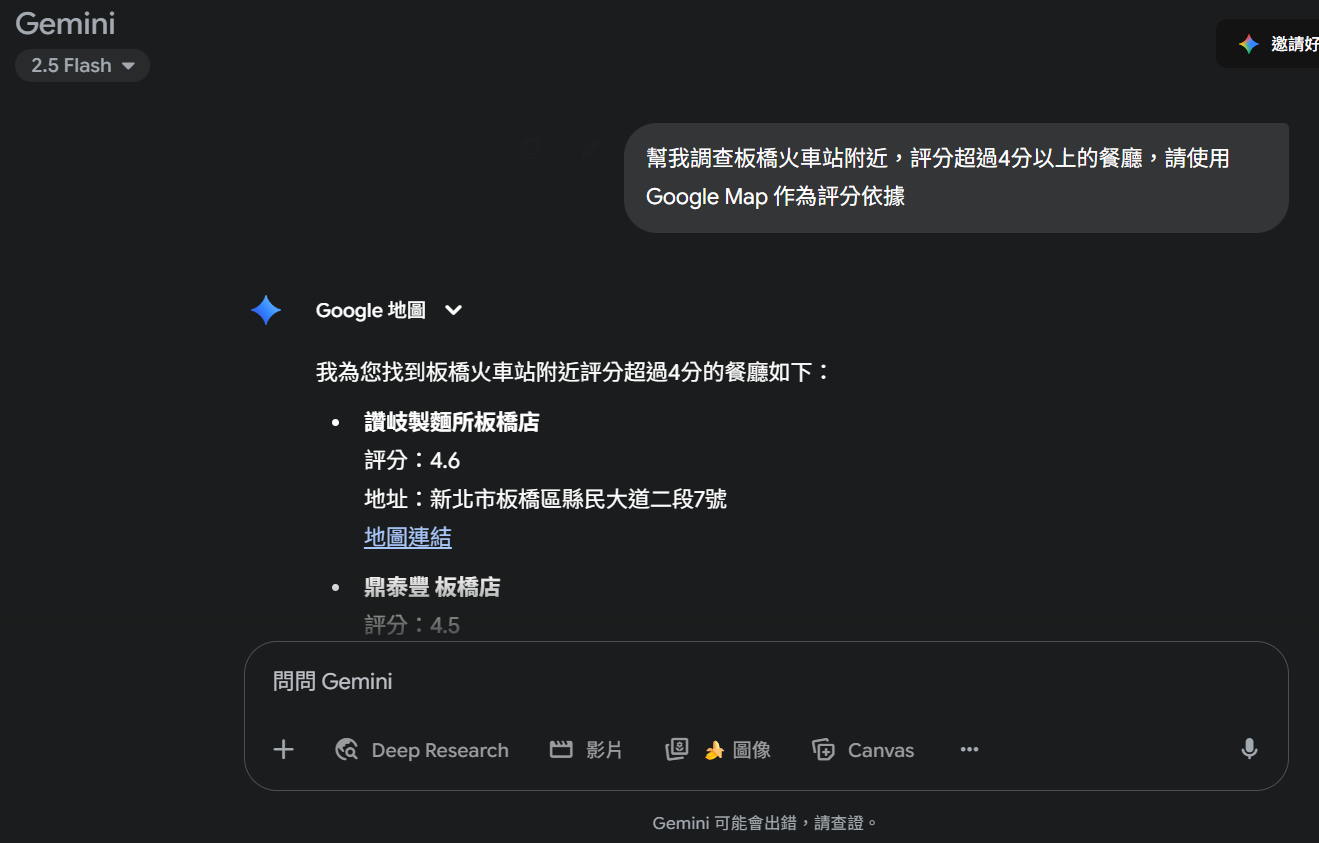 Pasted image 20250916001349.png