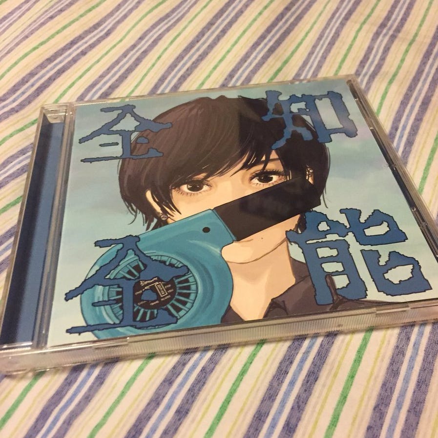 Zenchi Zennou by Polkadot Stingray [Album Review]