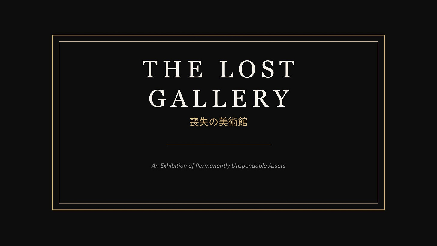 THE LOST GALLERY by フローラ