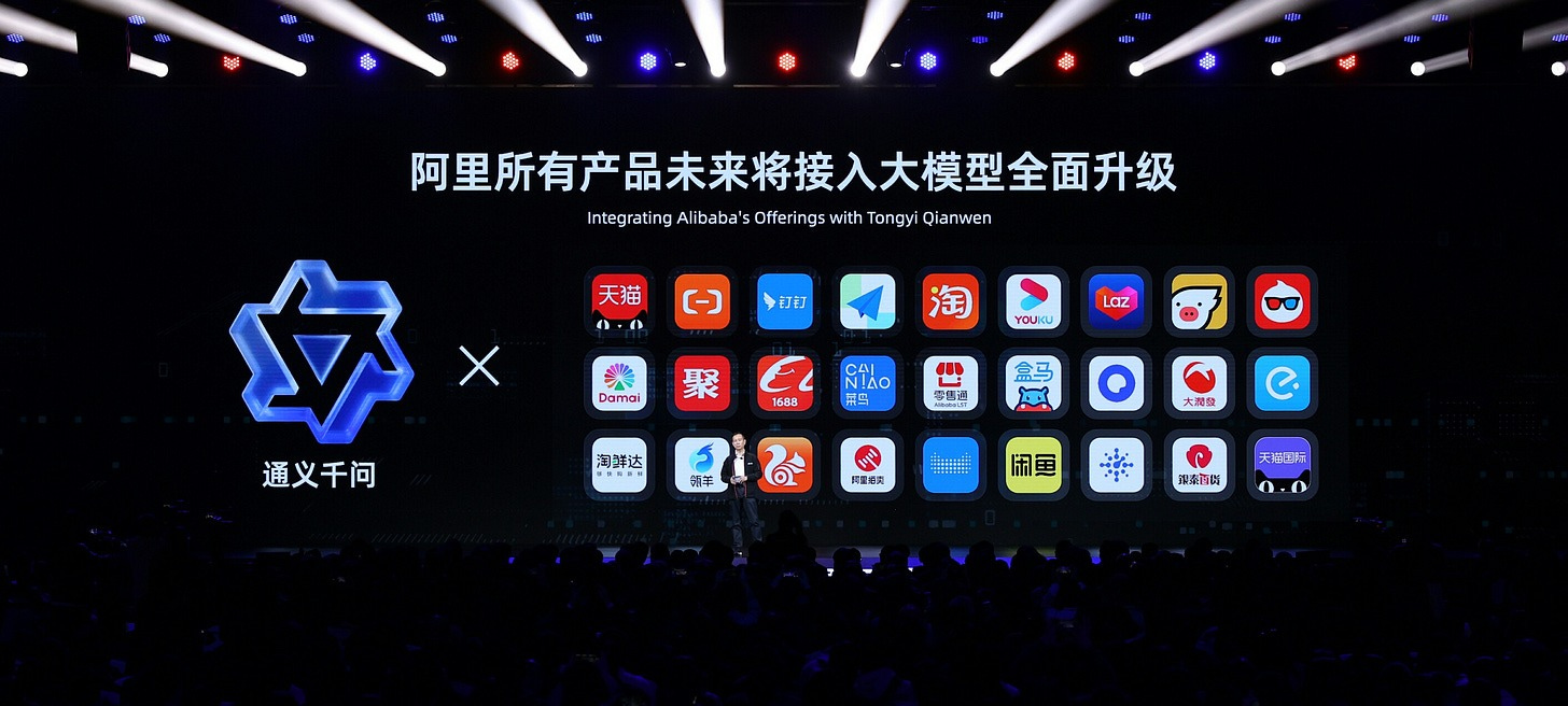 阿里雲推出全新AI大模型支持企業數智化轉型_Photo 1.png