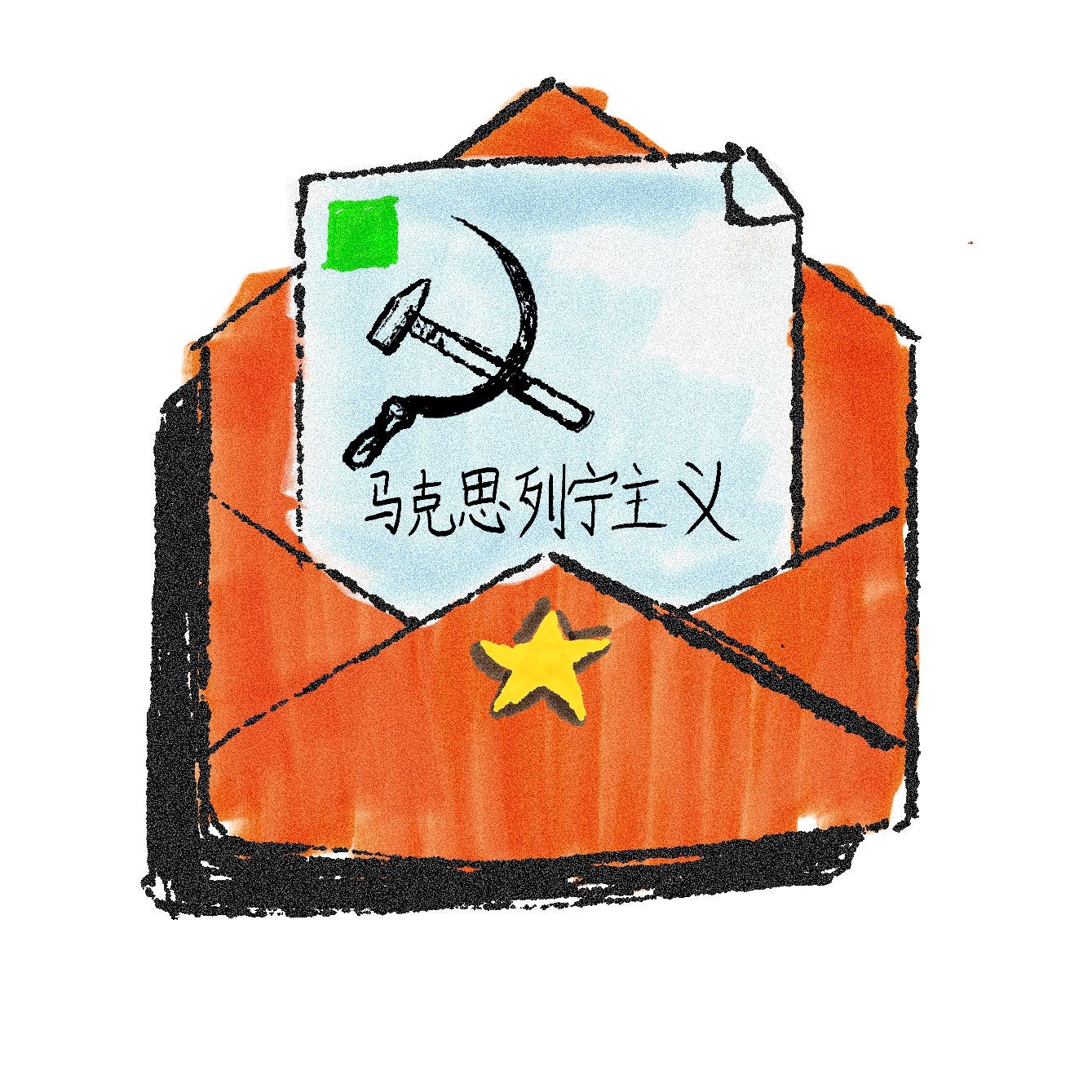 Joseph’s Marxist Analysis Newsletter