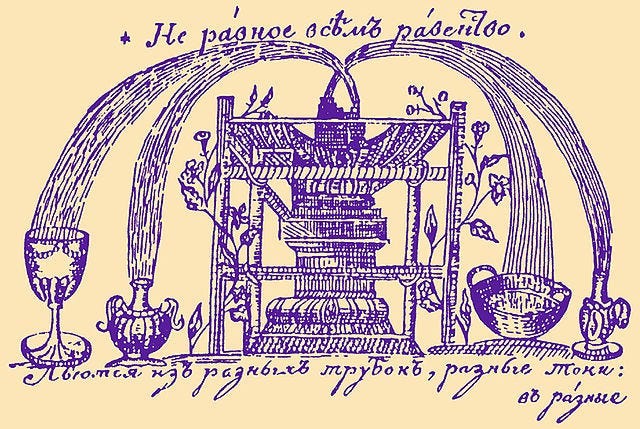 The Fountain of Grace” or “Unequal Equality” by Hryhorii Skovoroda | by  Vlad Zhovtenko | Medium