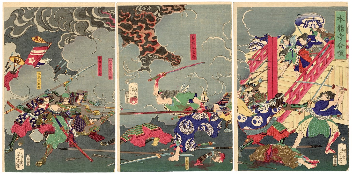 The Battle of Honno-ji Temple by Yoshitoshi