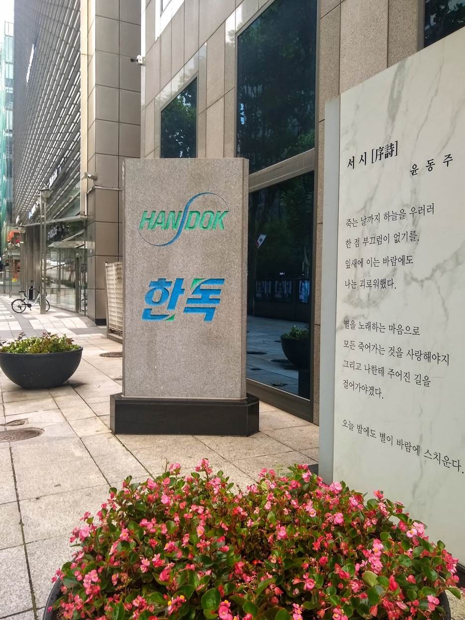 A sign on a sidewalk

AI-generated content may be incorrect.