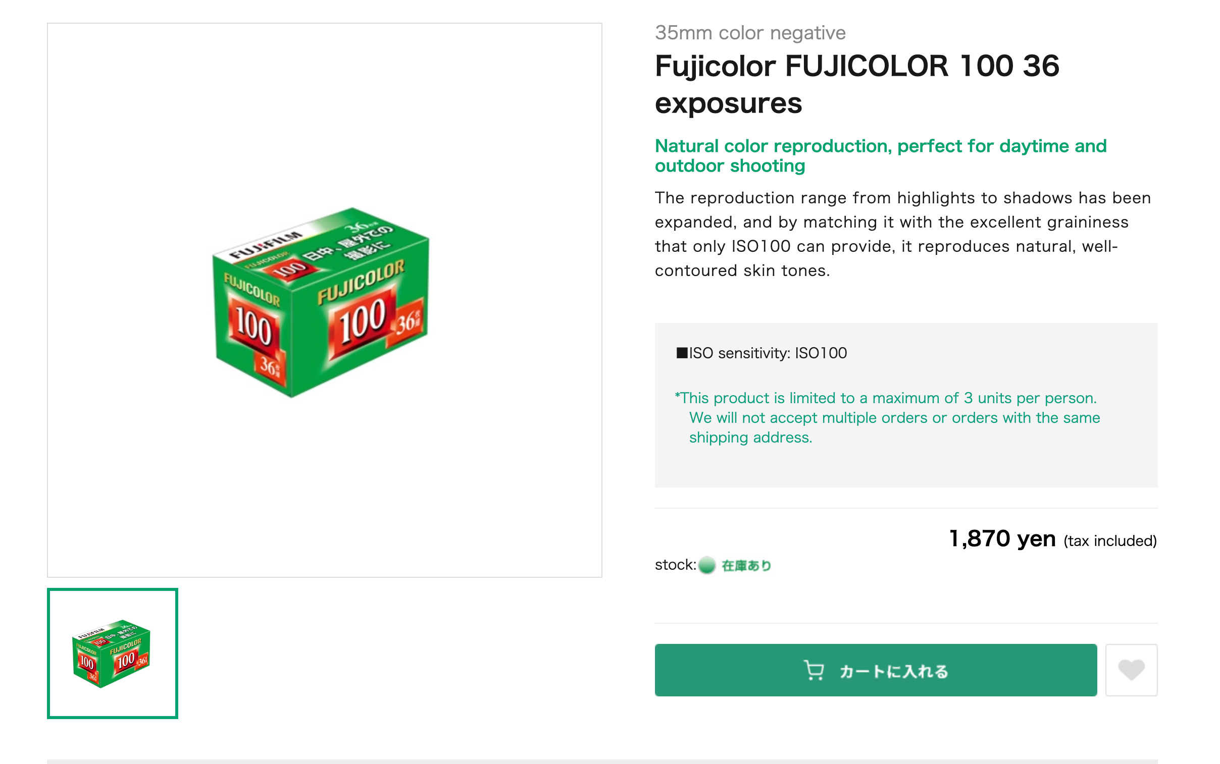 Fujicolor 100 Review - by Matt Murray - Matt Loves Cameras