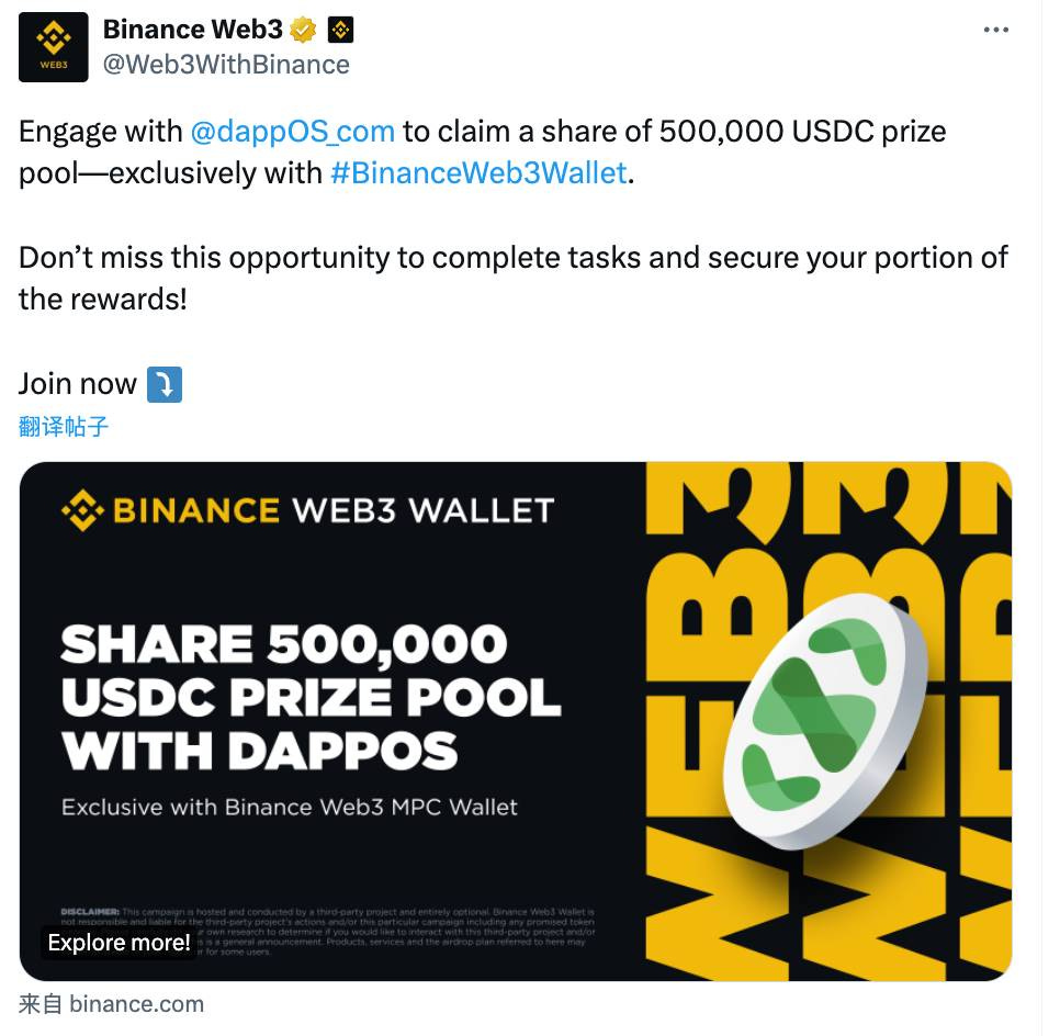 Web3 的最终意图是资产增值，dappOS 的“意图资产”懂你所需- 深潮TechFlow