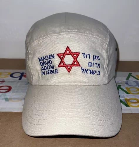 Cap Hat Magen David Adom ISRAEL מגן דוד אדום אזור איילון Hebrew Hat Very Rare! - Picture 1 of 9