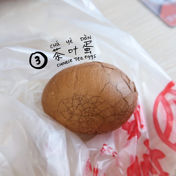 Tea eggs (茶叶蛋, cháyèdàn)