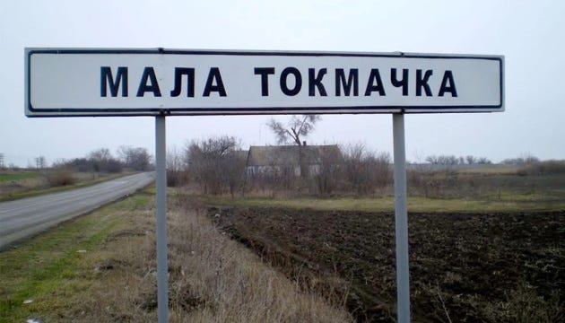 The Village That Outlasted Carthage: 1,500 Days of Defense in Mala Tokmachka
