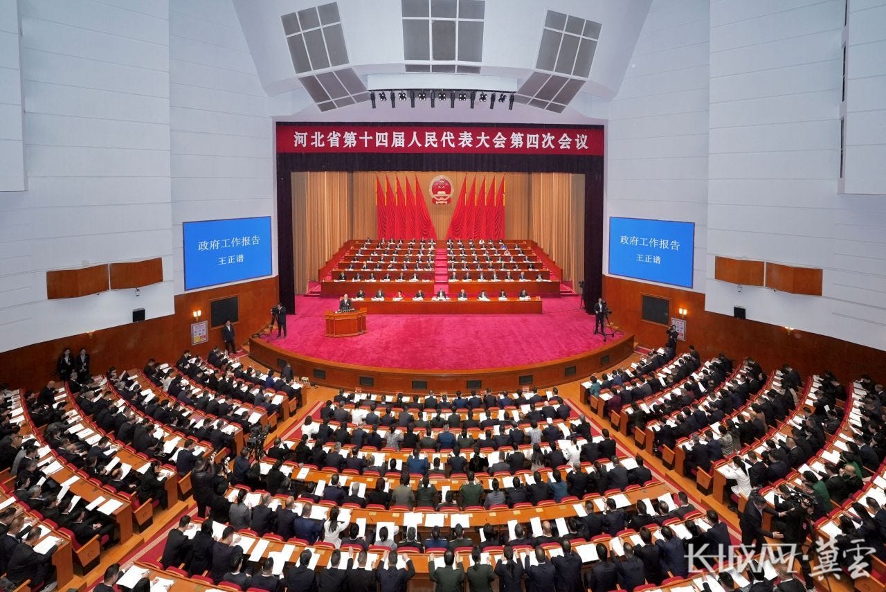 中共河北省「兩會」召開。(翻攝自河北長城新聞網) 中共河北省「兩會」召開。(翻攝自河北長城新聞網)