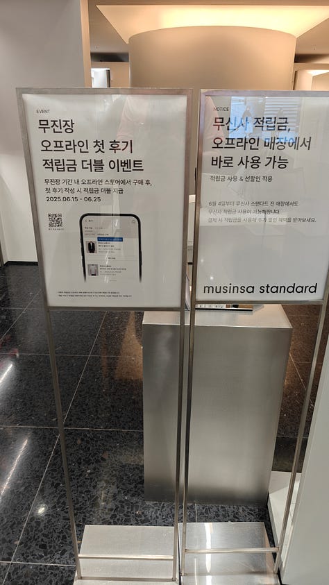 Musinsa South Korea