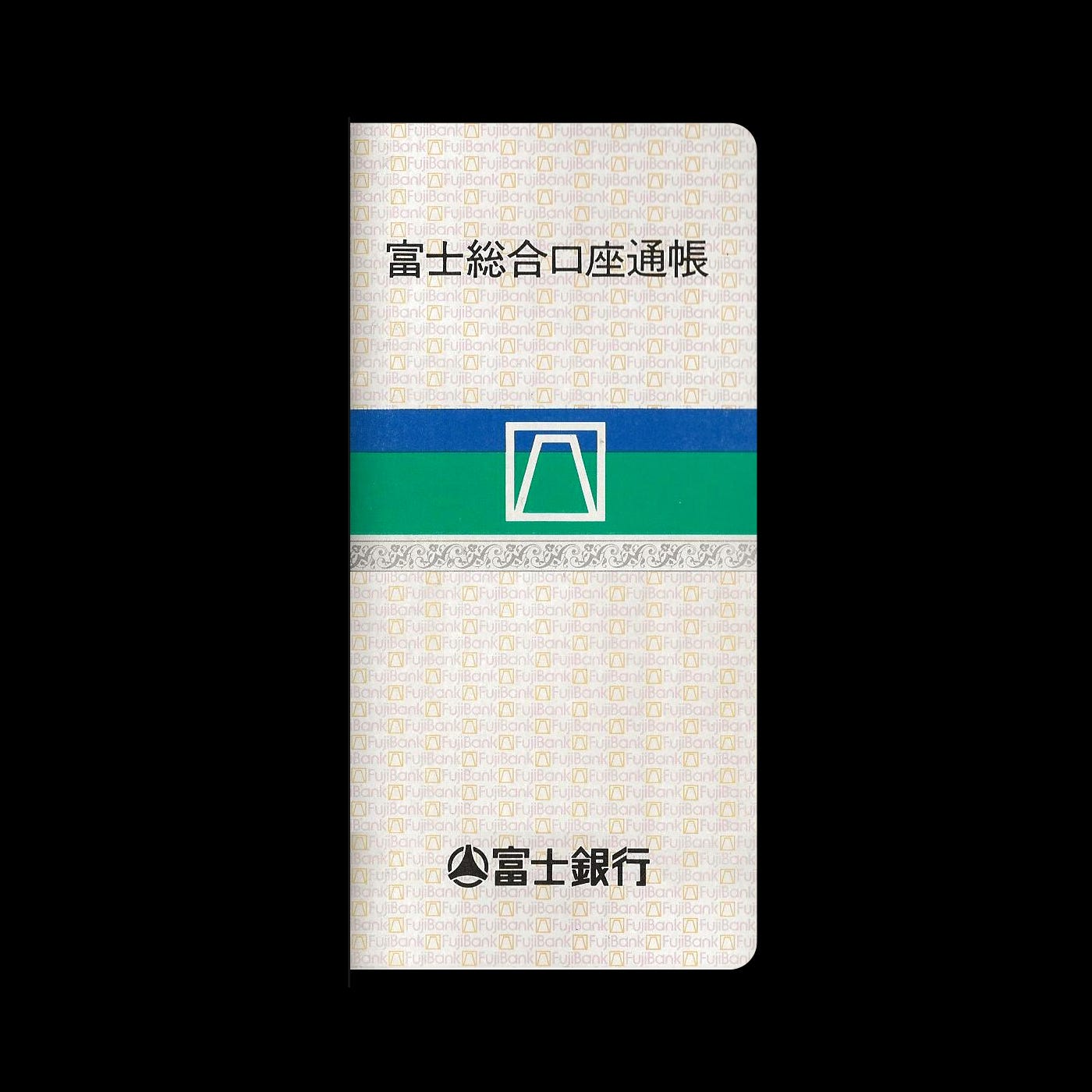 Yūsaku Kamekura's 1979 logo for Fuji Bank, Passbook, Logo Histories, LogoArchive Yūsaku Kamekura's 1979 logo for Fuji Bank, Passbook, Logo Histories, LogoArchive