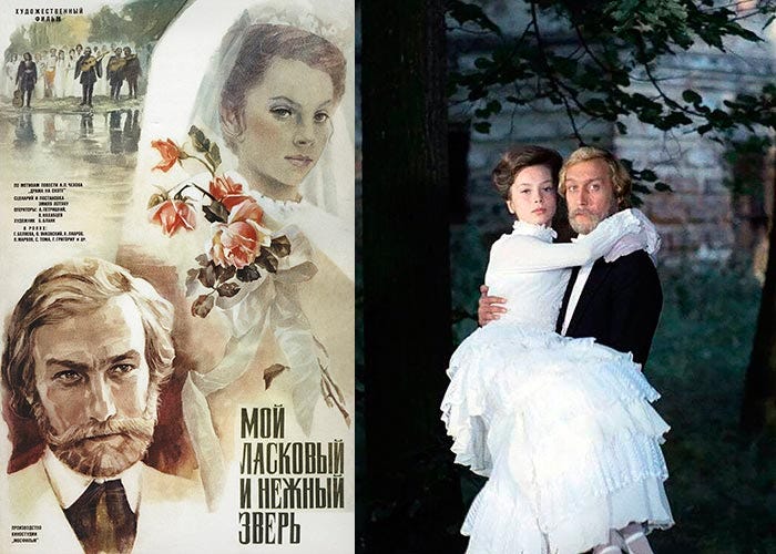 Фильм «Мой ласковый и нежный зверь» (1978) - сюжет, актеры и роли, кадры из  фильма