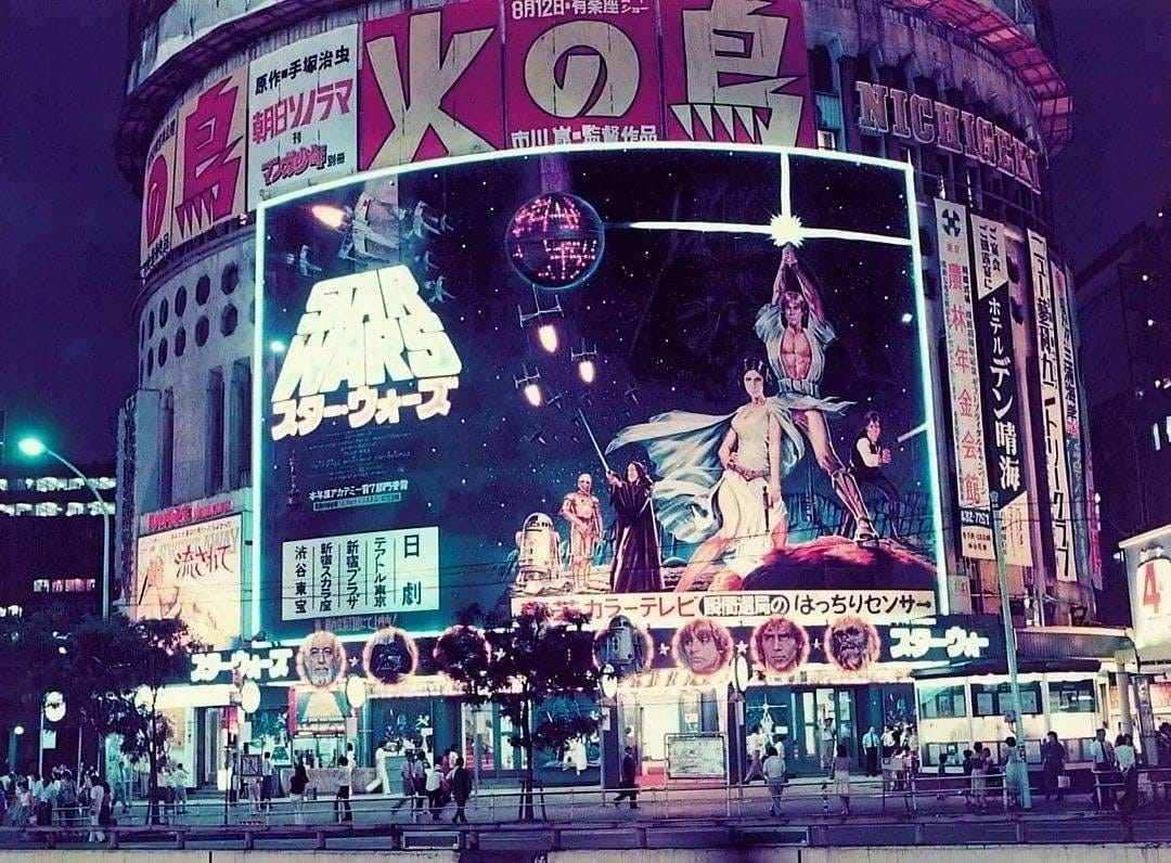 Star Wars billboard in Tokyo, 1977 : r/Tokyo