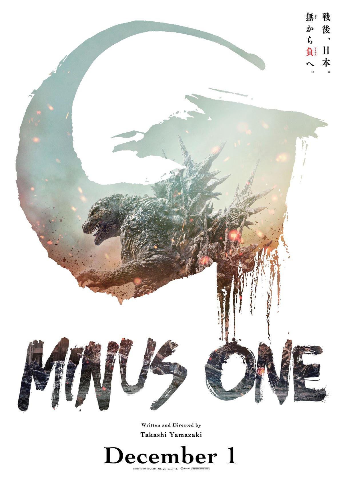 Godzilla facing away, within a stylized G