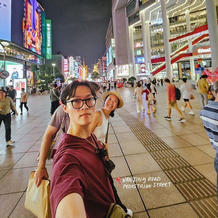 Nanjing Road Pedestrian Street at night