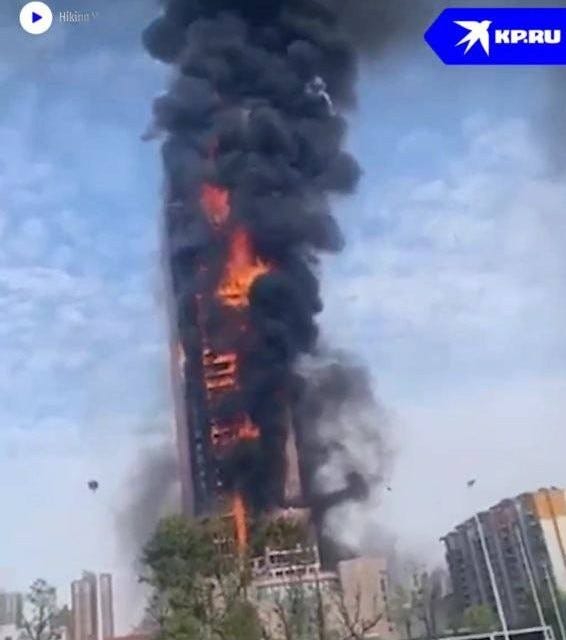 May be an image of fire, outdoors and text