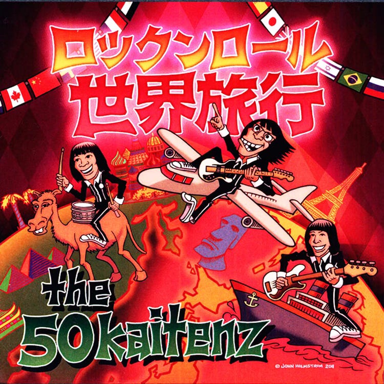 Exclusive PUNK Clothing Sale! (On December 13 at the Ki Smith gallery!