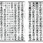 Zhuangzi Was Never Laozi