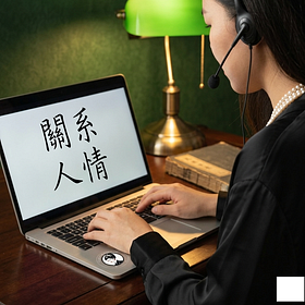 Case Study: Bridging the Hidden Gap Between "Correct" and "Connected" Mandarin