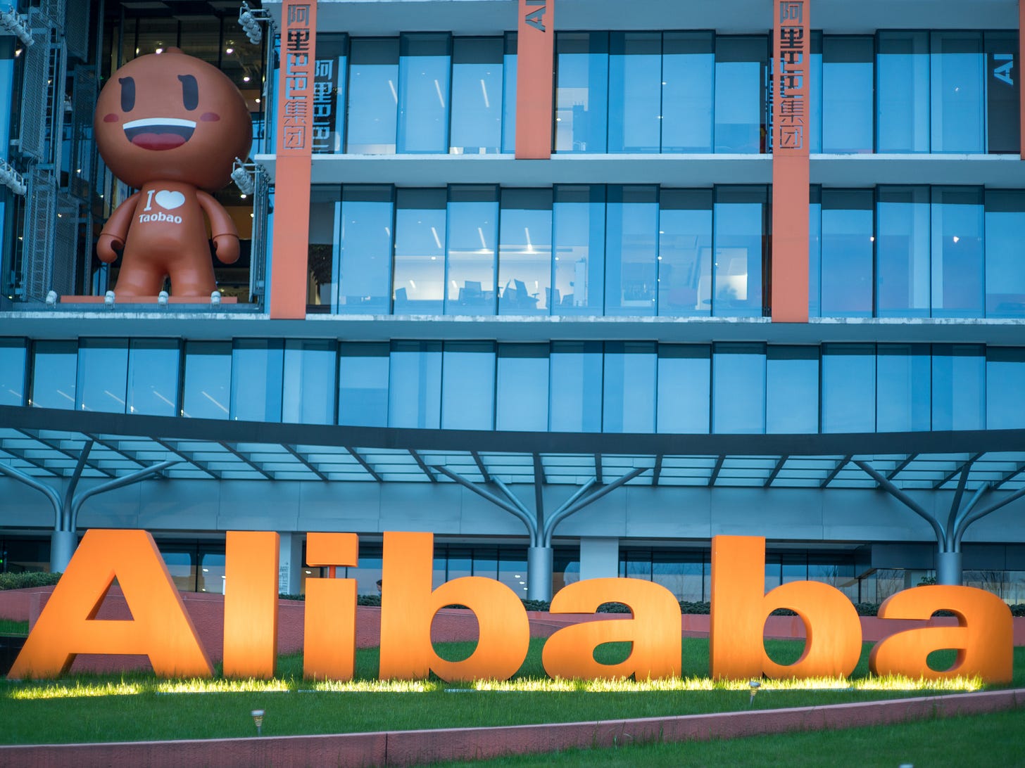 Alibaba: Emerging As A Strong Buy Now (Technical Analysis) (NYSE:BABA) |  Seeking Alpha