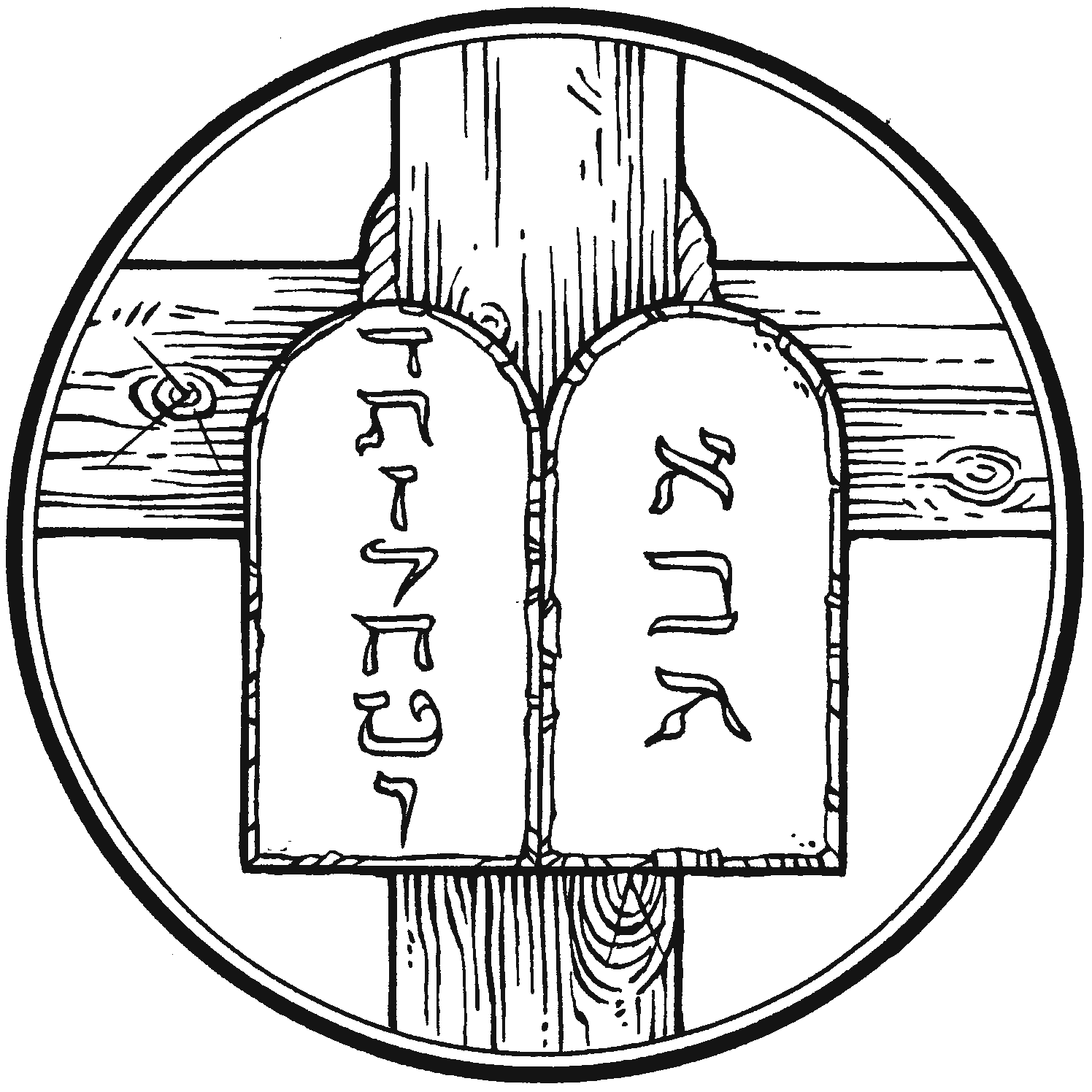 The Sixth Commandment - by John Molitor - Kyrie Eleison