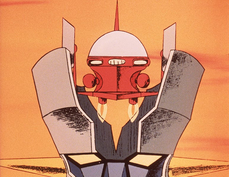 ※メザシ太郎 ゲッターロボファミリーレトロSTソフビシリーズ メカザウルスヌメ2期