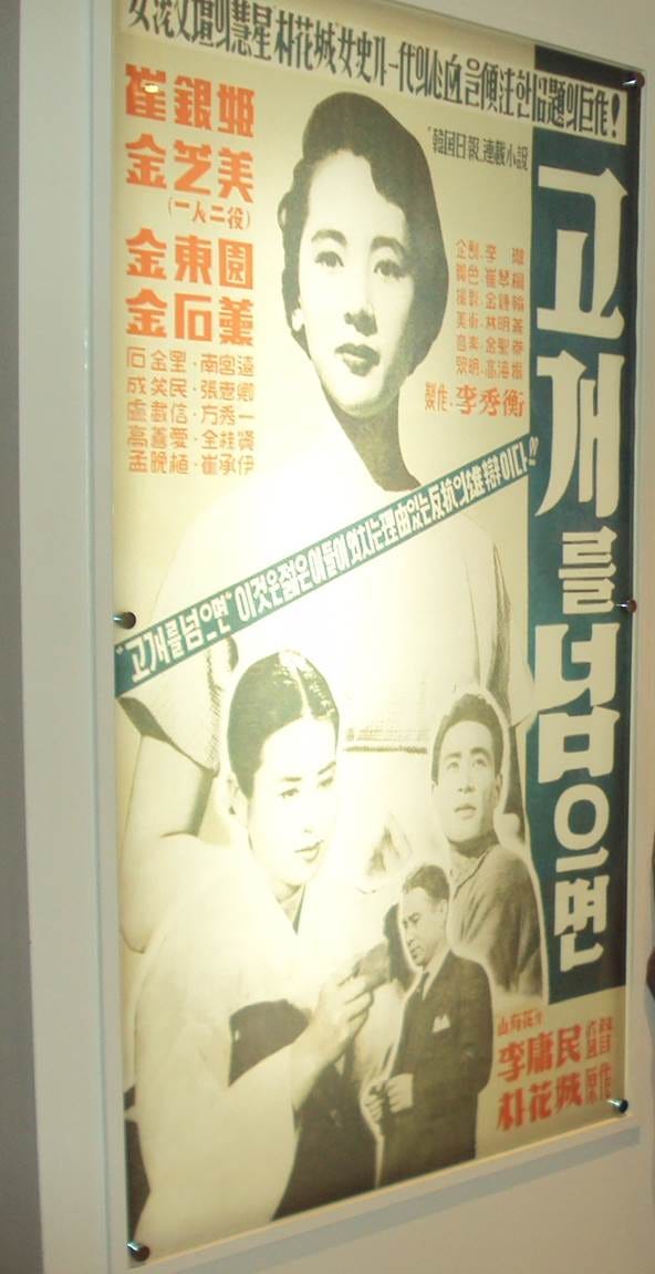 A poster on the wall

AI-generated content may be incorrect.