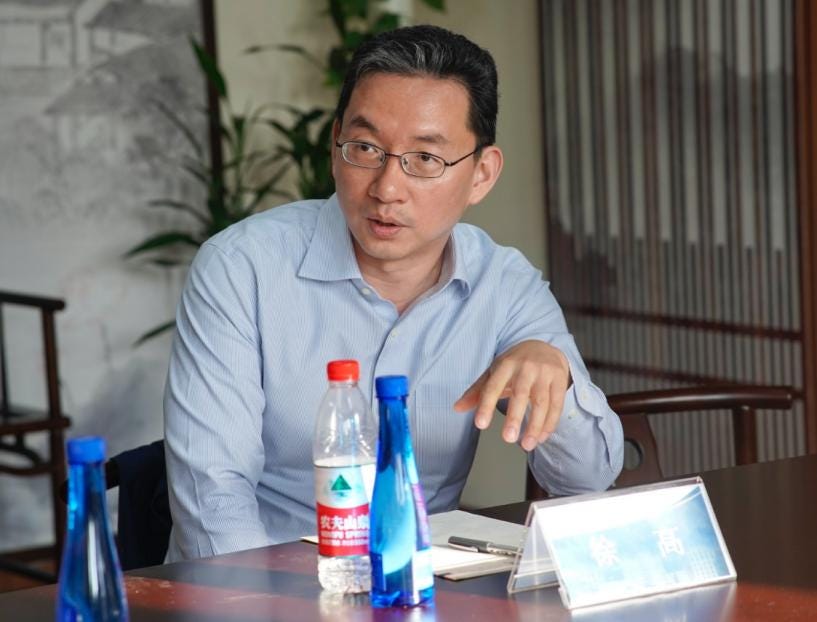 中银证券首席经济学家徐高博士做客经济学院沙龙-中央财经大学经济学院 中银证券首席经济学家徐高博士做客经济学院沙龙-中央财经大学经济学院