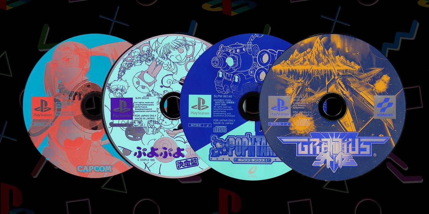 The Pure Aesthetic Of Japanese PlayStation Discs