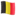 🇧🇪 🇧🇪