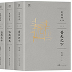 波士頓書評 Boston Review of Books 