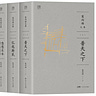 波士頓書評 Boston Review of Books 