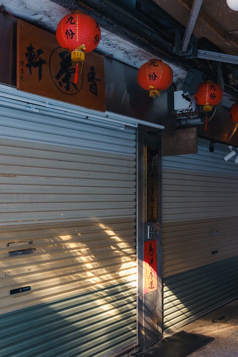 streets of Jiufen, Taiwan