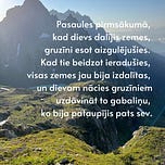Detoxed Paragraph