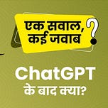 पुलियाबाज़ी Puliyabaazi