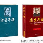 之間書評 In-Between Review(原波士頓書評)
