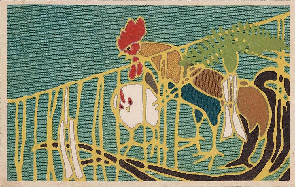 Japanese New Year card of a rooster published in 1909 Japanese New Year card of a rooster published in 1909