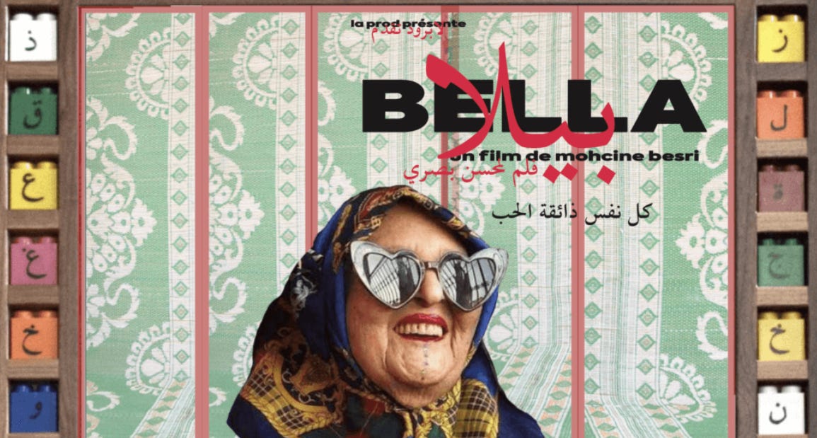 Morocco’s Cinematic Bridge: Lamia Chraïbi Shines at EFM 2026