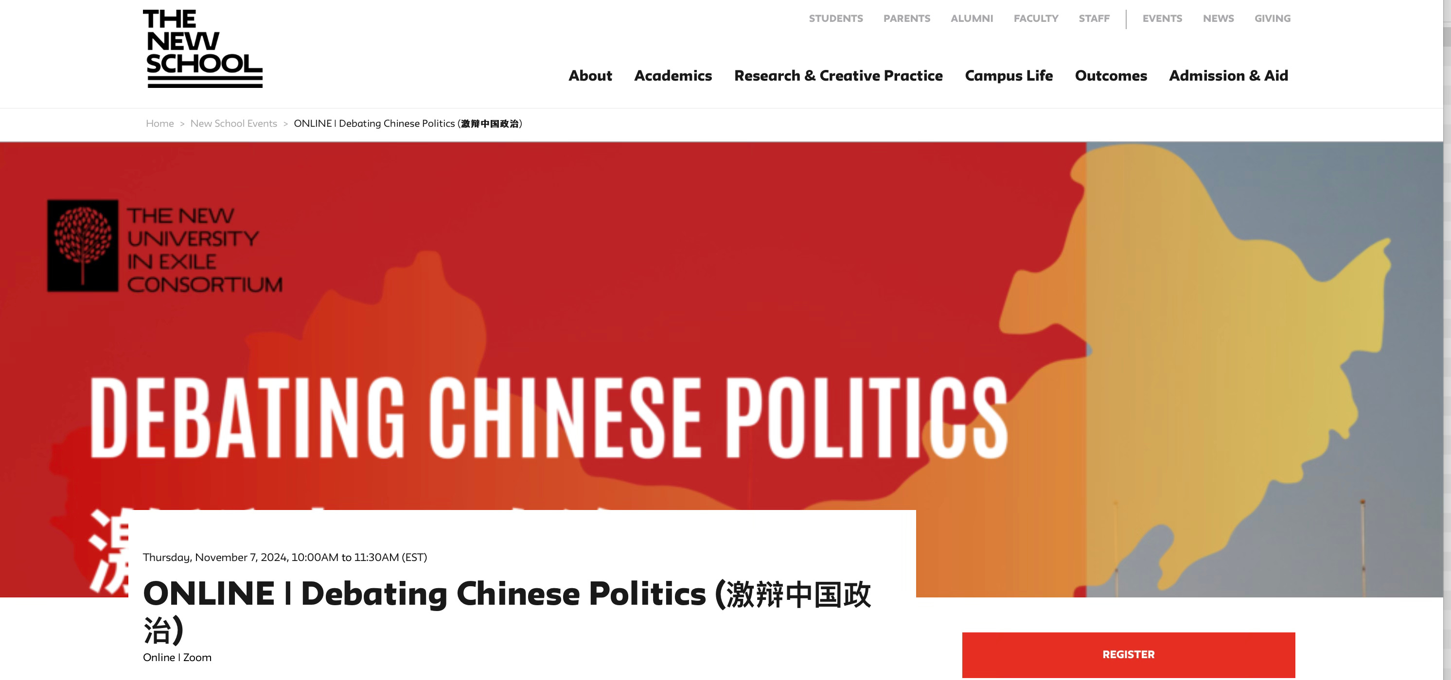 滕彪李少民| 哈里斯or 特朗普，誰更有利于中国的民主化？