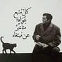 بوصَلَتي.'s avatar