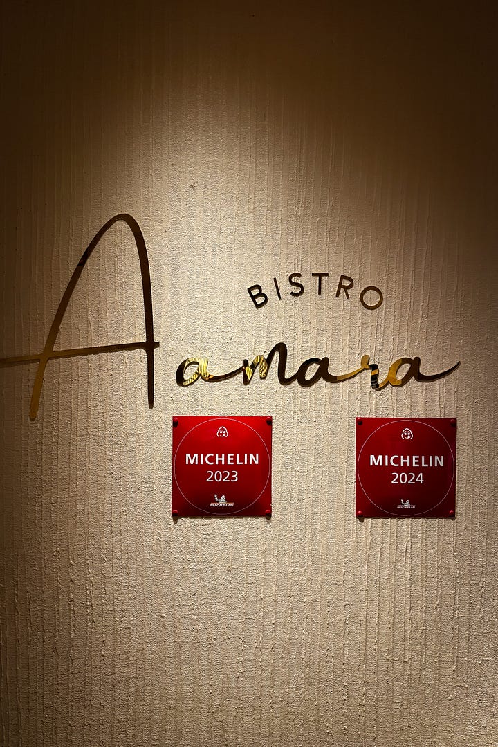Inside Bistro Aamara, Bib Gourmand Spice Route restaurant off Sheikh Zayed Road