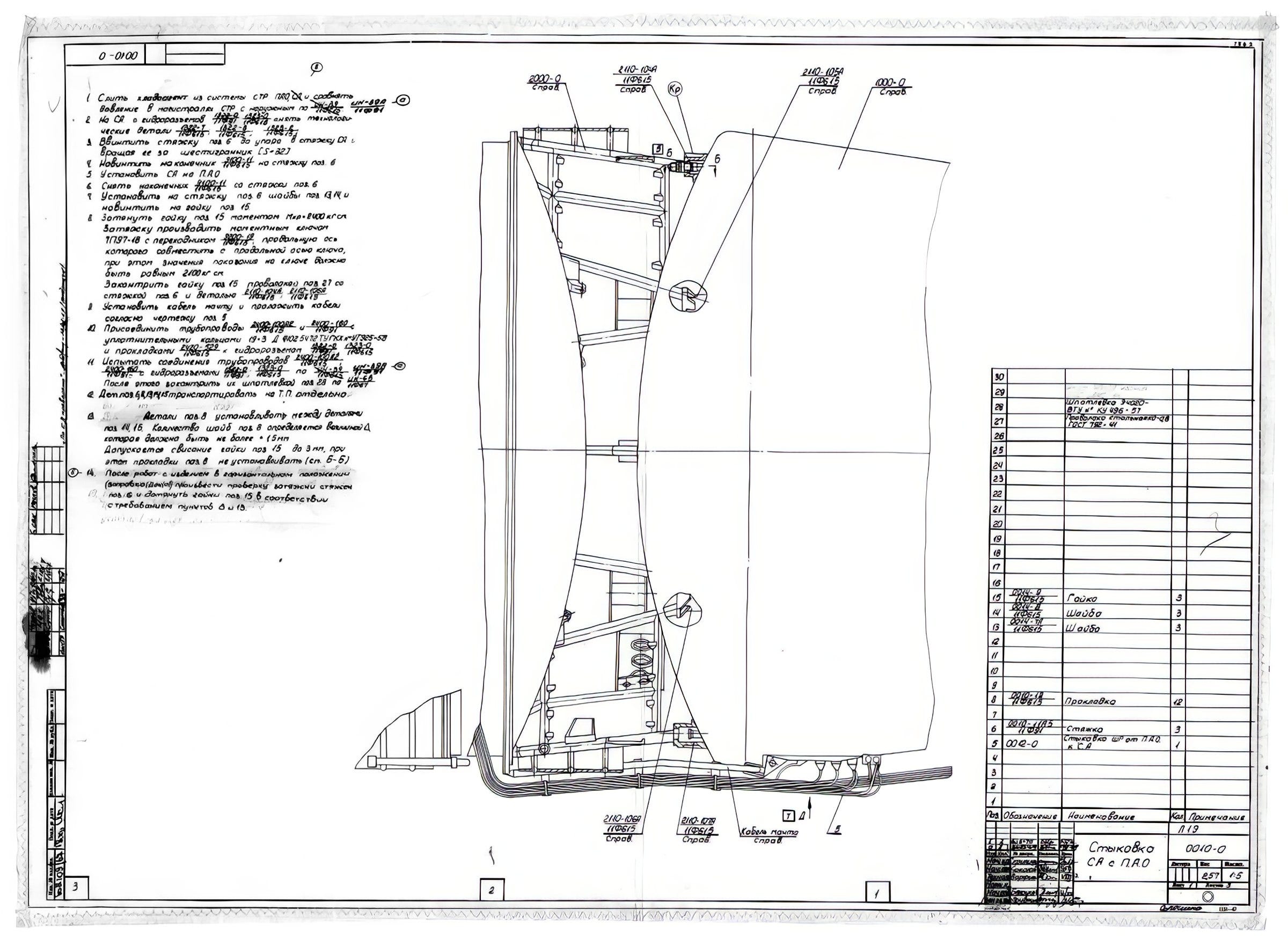 Cosmos 382: The only flight of the 7K-L1E experimental lunar